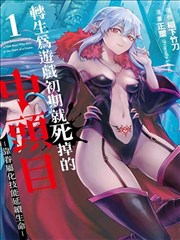纸上江湖漫画连载中条目封面